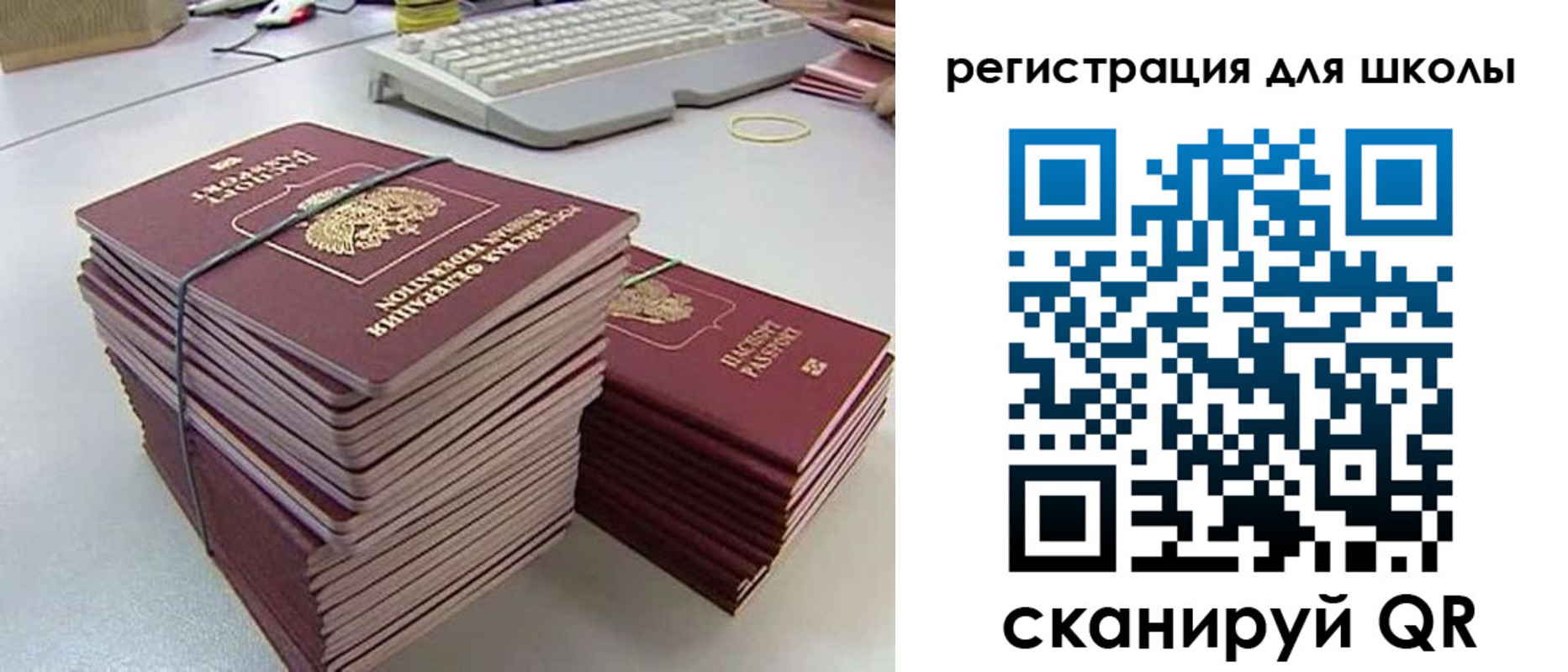 найти адрес прописки в Ртищево
