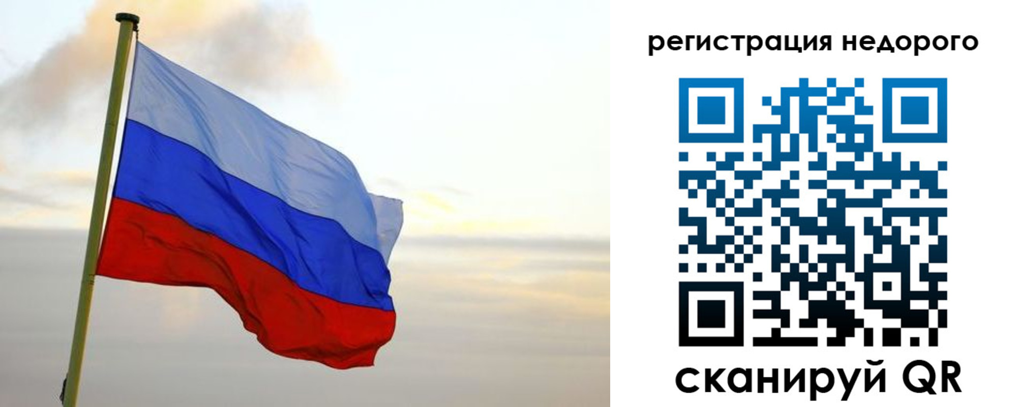 временная регистрация законно в Ртищево